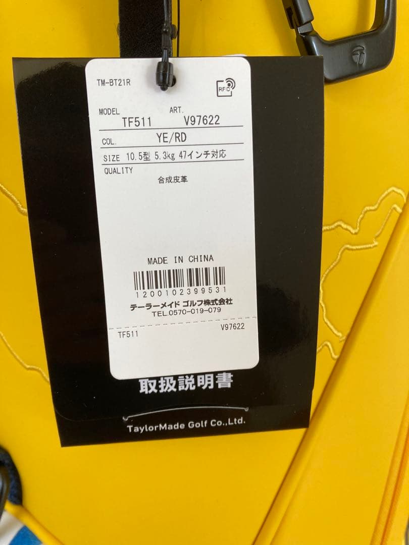 2023全英オープンスタッフバッグ 限定販売完売品　新品未使用