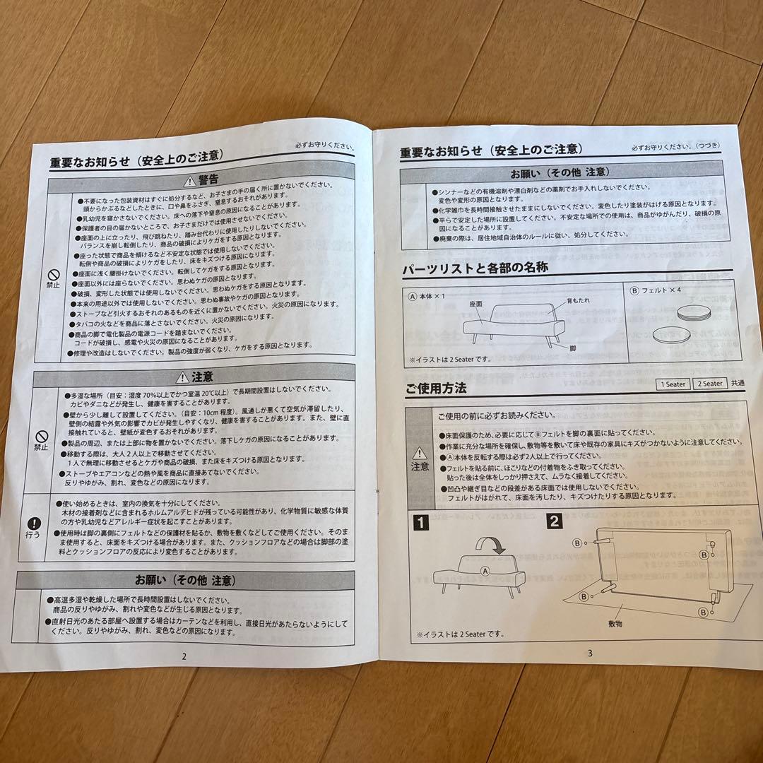 IDEE AO SOFA Green （1人掛けグリーン)