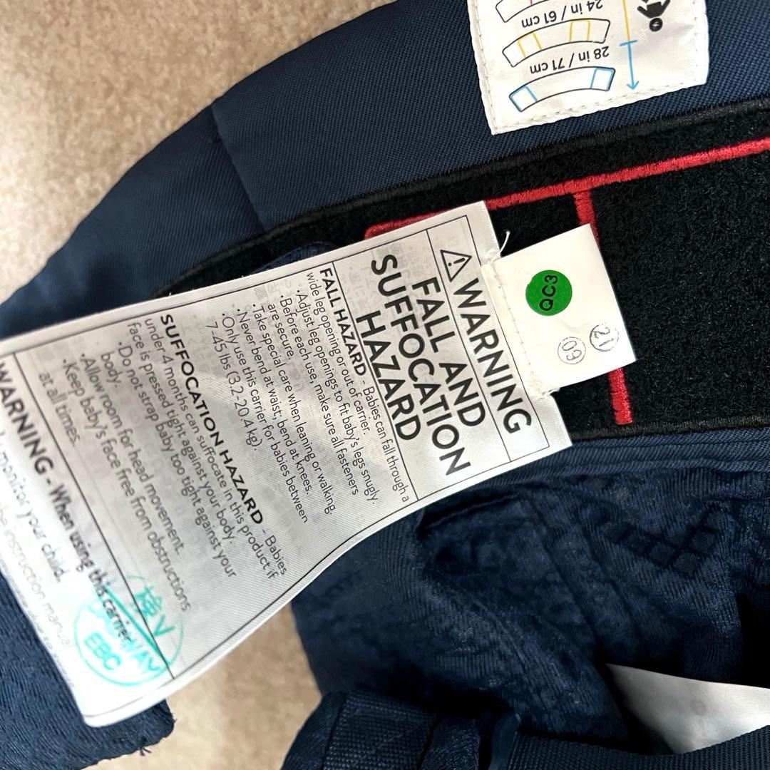 ●日本国内正規品 エルゴ　オムニブリーズ　　抱っこ紐　ベビーキャリア