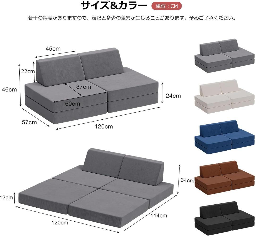 ソファベッド2人掛け フロアソファ3WAY低い座椅子 折りたたみ ブラックグレー