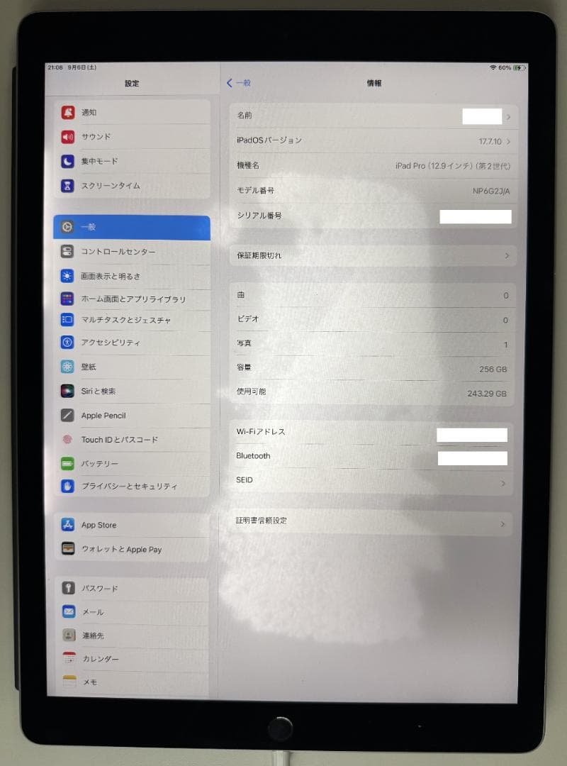 iPad Pro 12.9インチ 第2世代 Wi-Fi 256GB ジャンク品