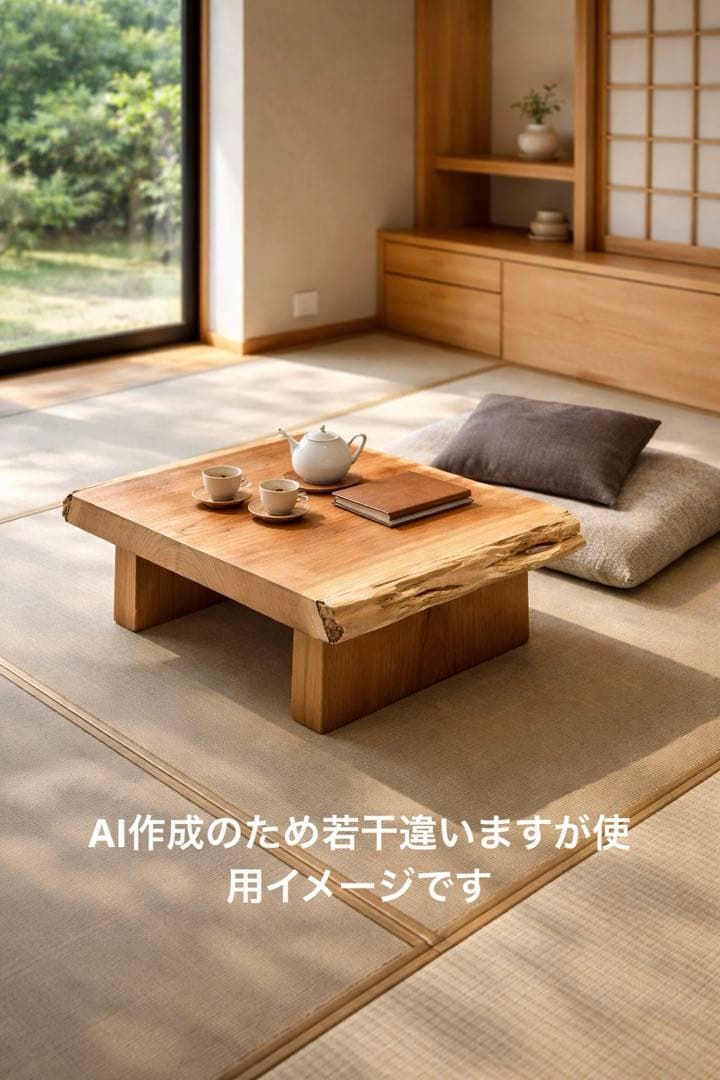 一枚板　ローテーブル　センターテーブル　座卓 無垢　杉