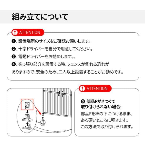 訳あり新品　ぺットゲート ペットケージ　ペットフェンス 柵1663-160