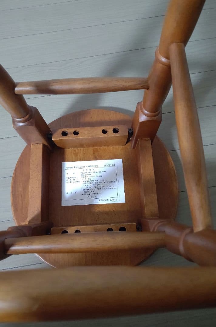 木製 ハイスツール 北欧