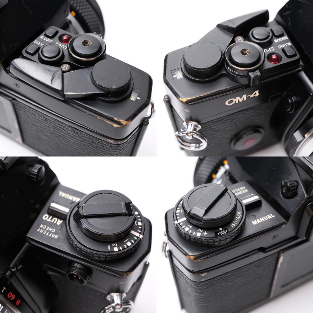 フィルムカメラ OLYMPUS OM-4 / ZUIKO AUTO-S 50mm F1.8