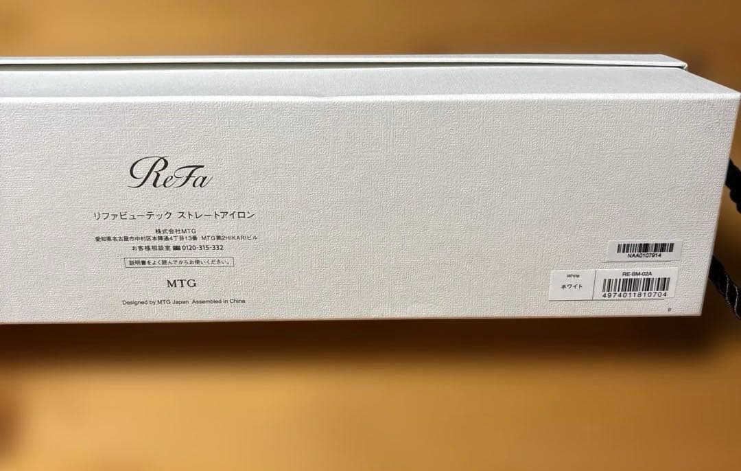⭐︎ReFa⭐︎ストレートアイロン⭐︎新品未使用⭐︎RE-BM-02A⭐︎