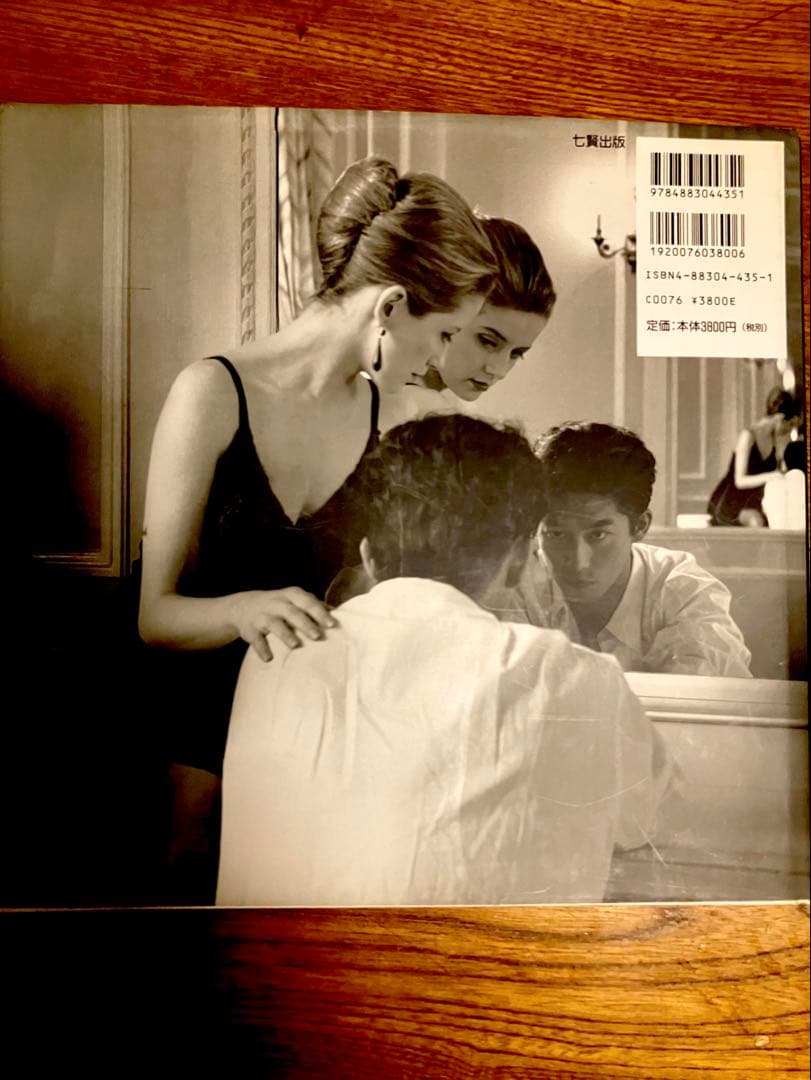 Hiroyuki Sanada 写真集 L'HOMME