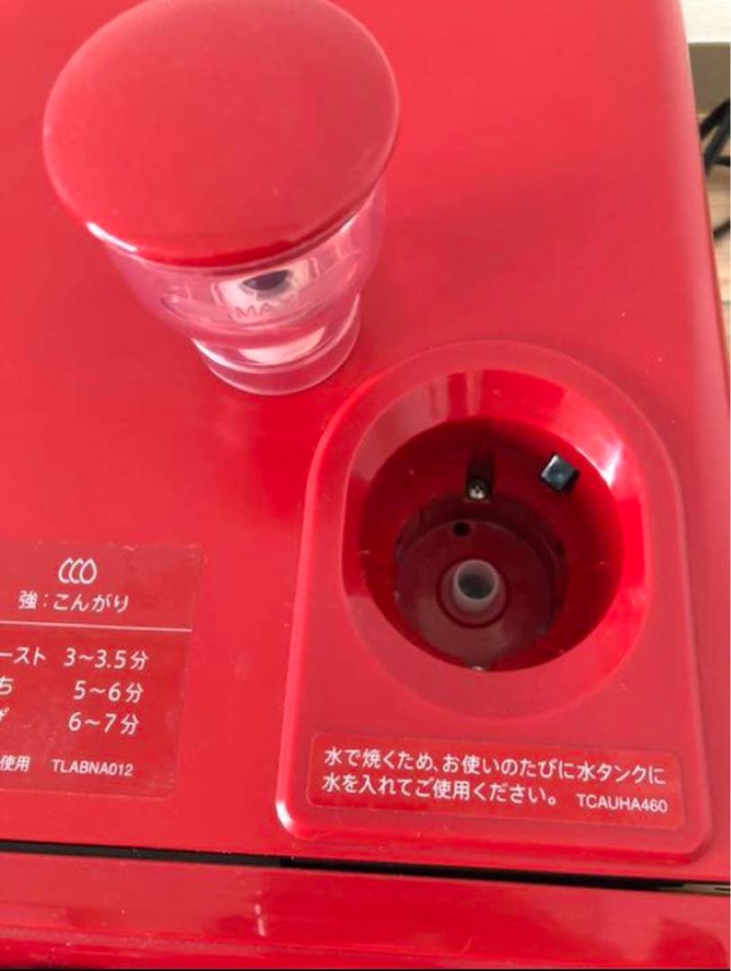 SHARP ヘルシオグリエ　ウォーターオーブンレンジ　AX-H1-R