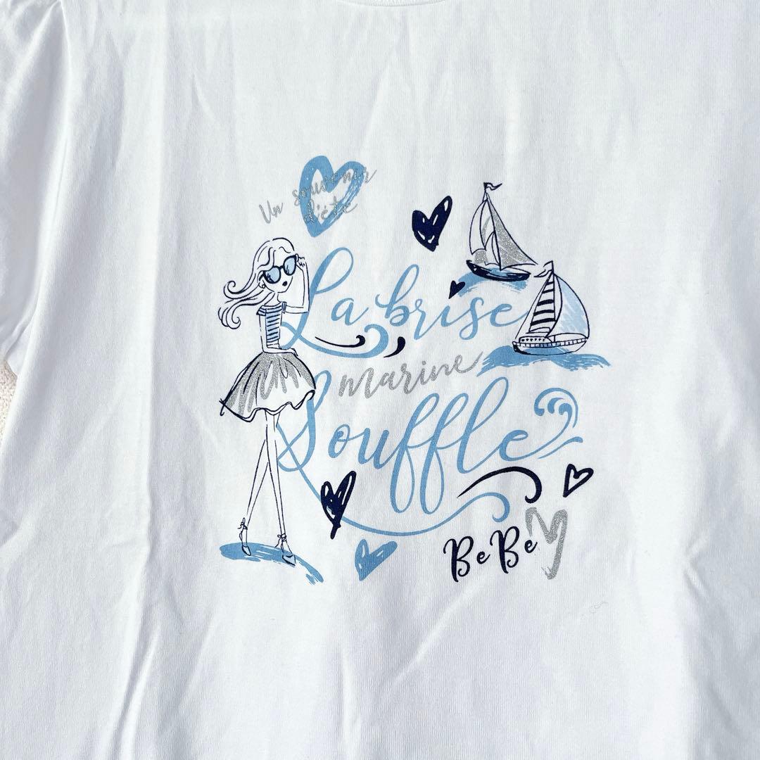 【新品タグ付き】BeBe 3点セット　Tシャツ　パンツ　綿　150