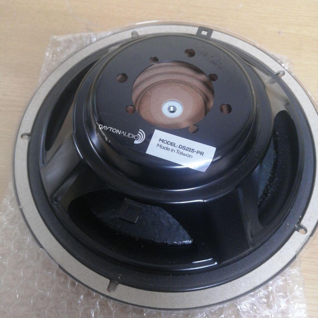 【新品 未使用】DAYTIN AUDIO DS215-PR ペア 2台セット 2