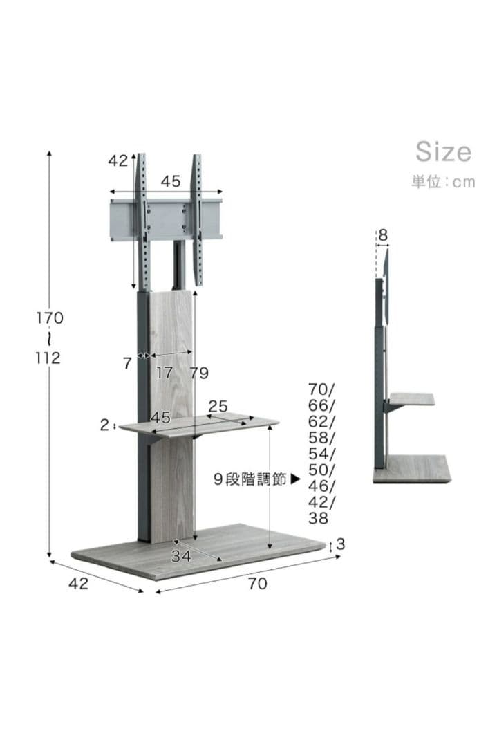タンスのゲン テレビスタンド未使用品