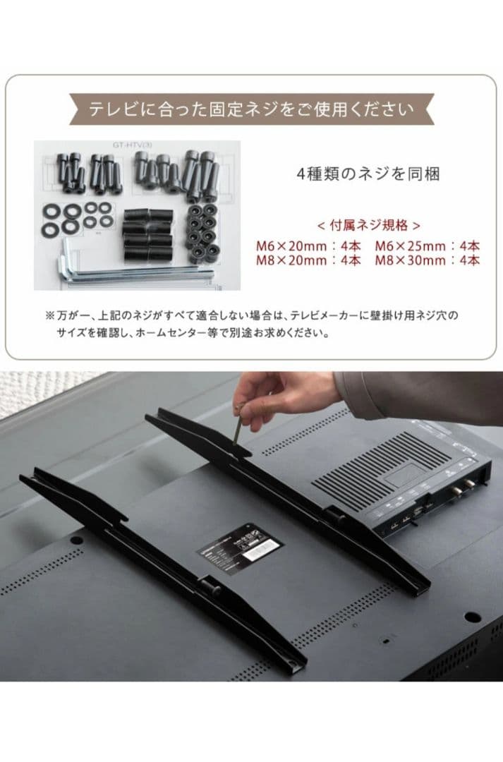 タンスのゲン テレビスタンド未使用品