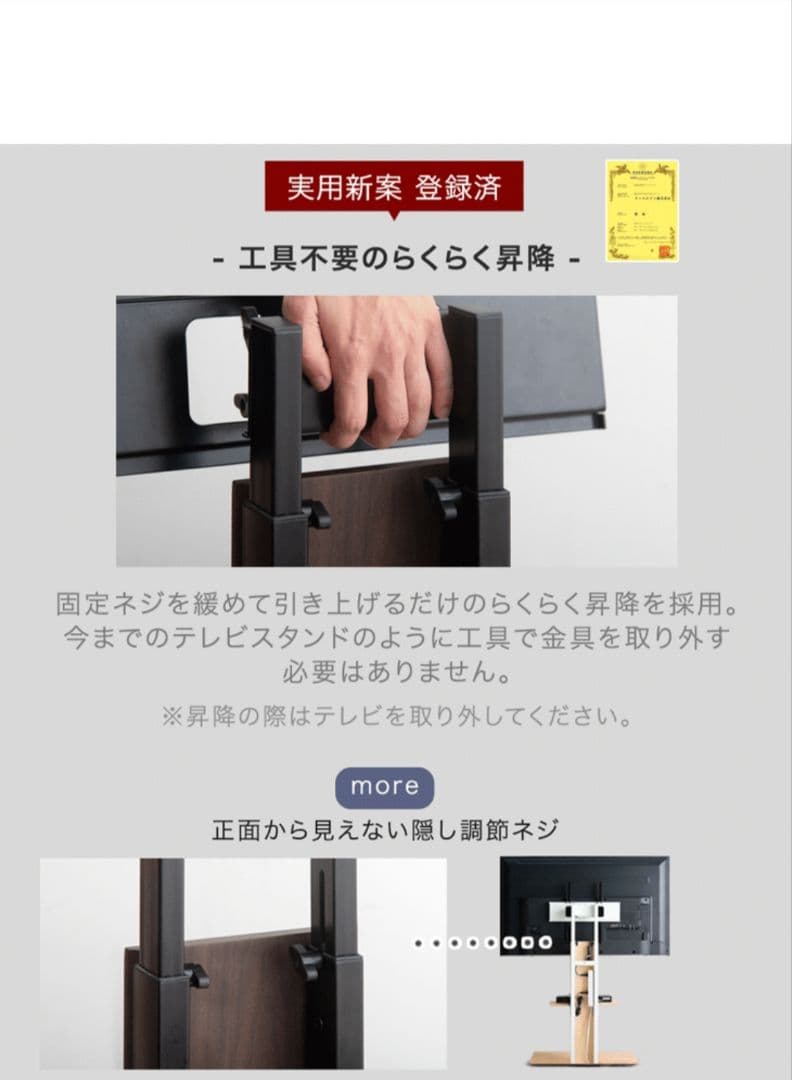 タンスのゲン テレビスタンド未使用品
