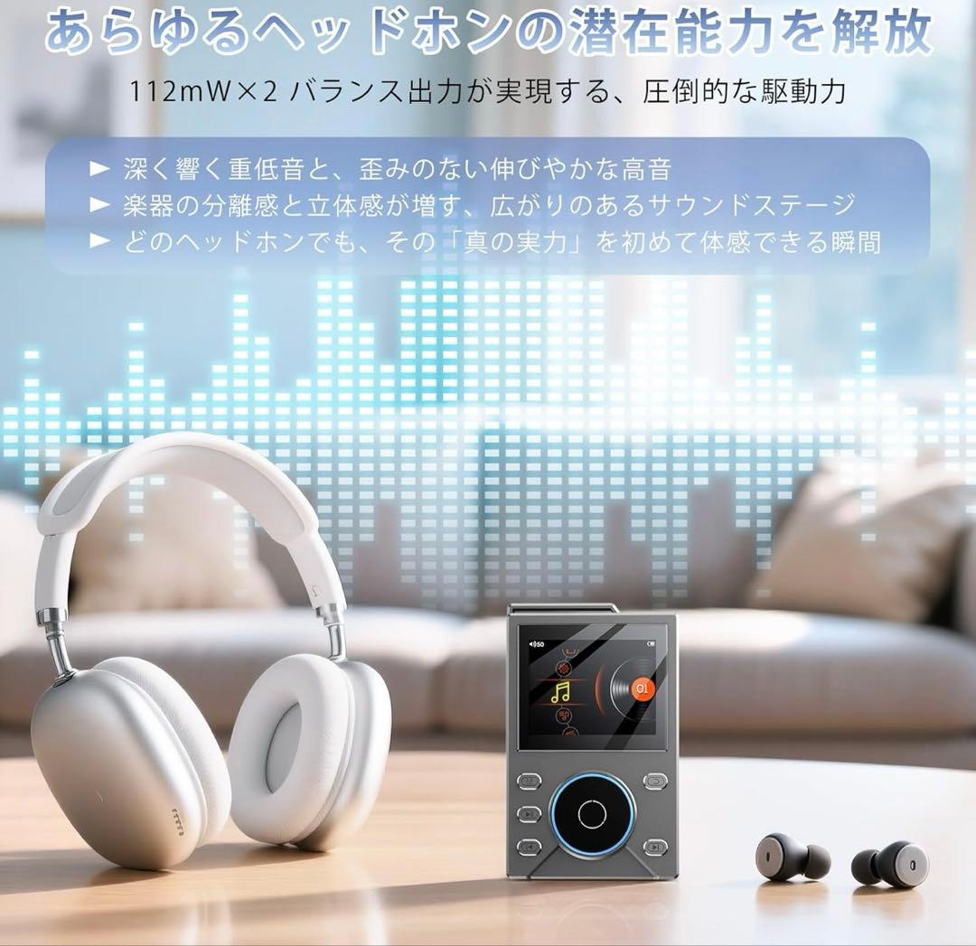 MP3プレーヤー 64GB Bluetooth5.3 ハイレゾ音楽プレーヤー