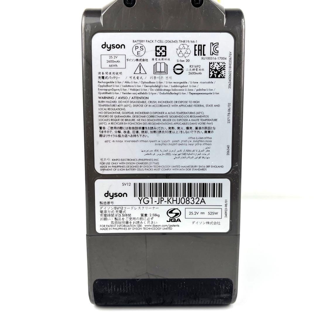 【分解洗浄】 Dyson v10 (sv12) 本体のみ　動作品　f29