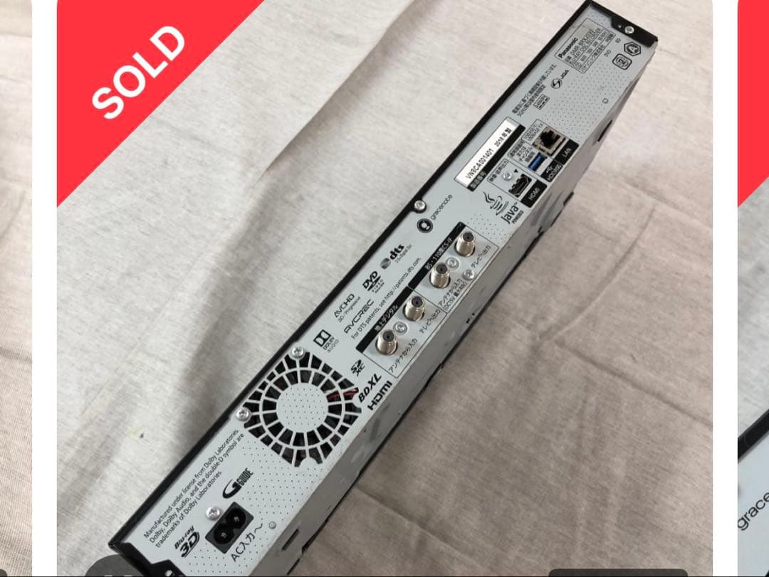 パナソニック 2TB ブルーレイレコーダー