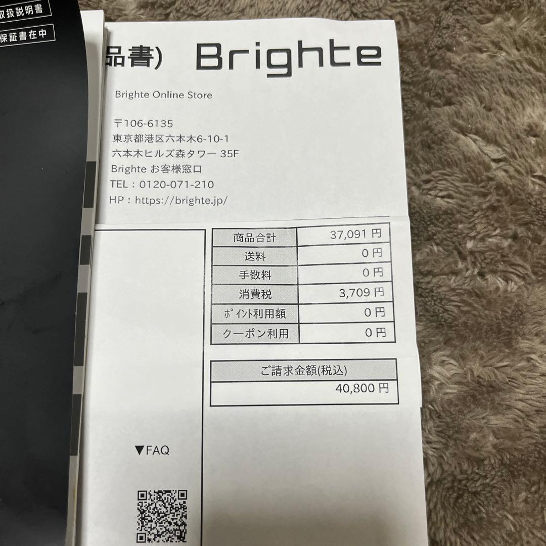 ELEKI BRUSH美顔器