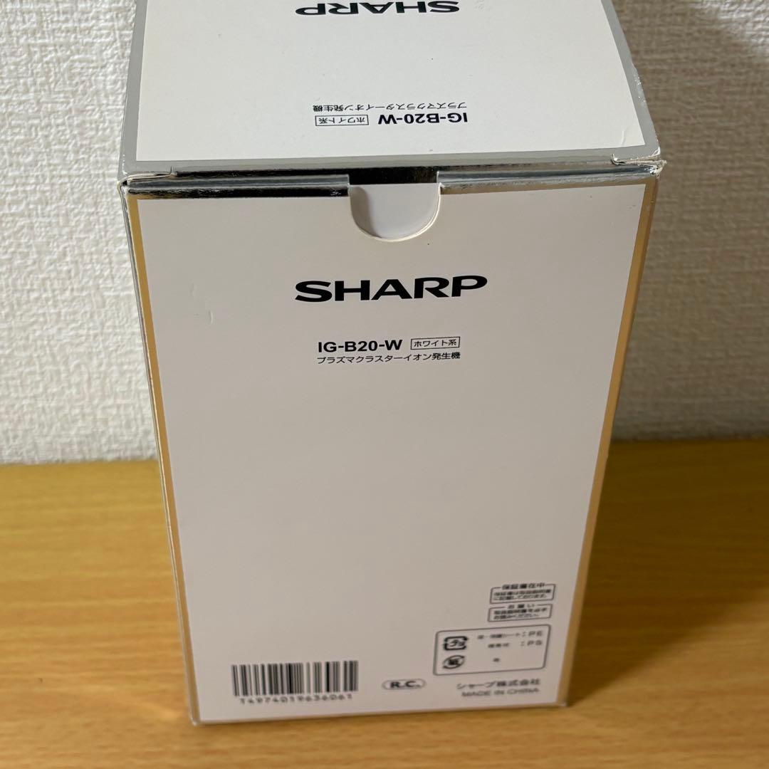 SHARP プラズマクラスターイオン発生機 IG-B20-W 未使用品