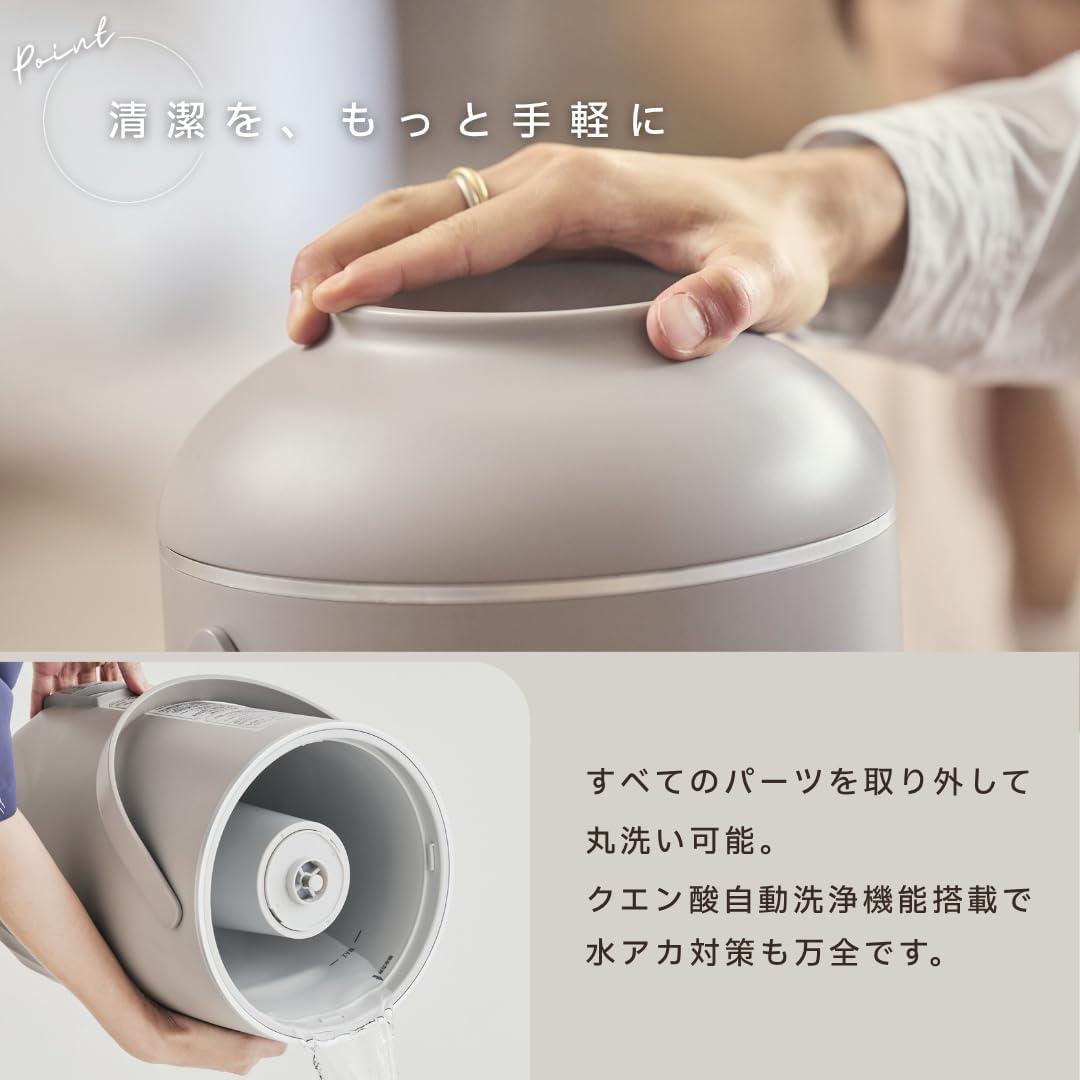 cocono airy fog 加湿器 スチーム式 スマホ操作 4L アイボリー