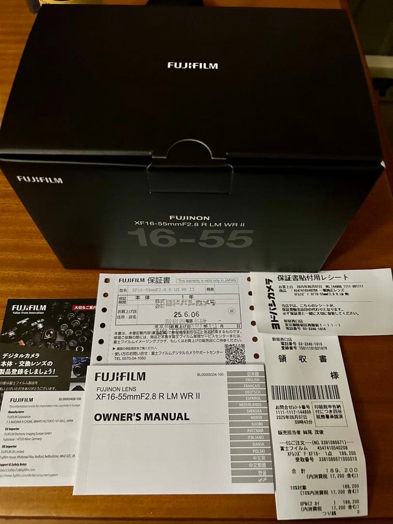 【ほぼ新品】フジノンレンズ XF16-55mmF2.8 R LM WR II