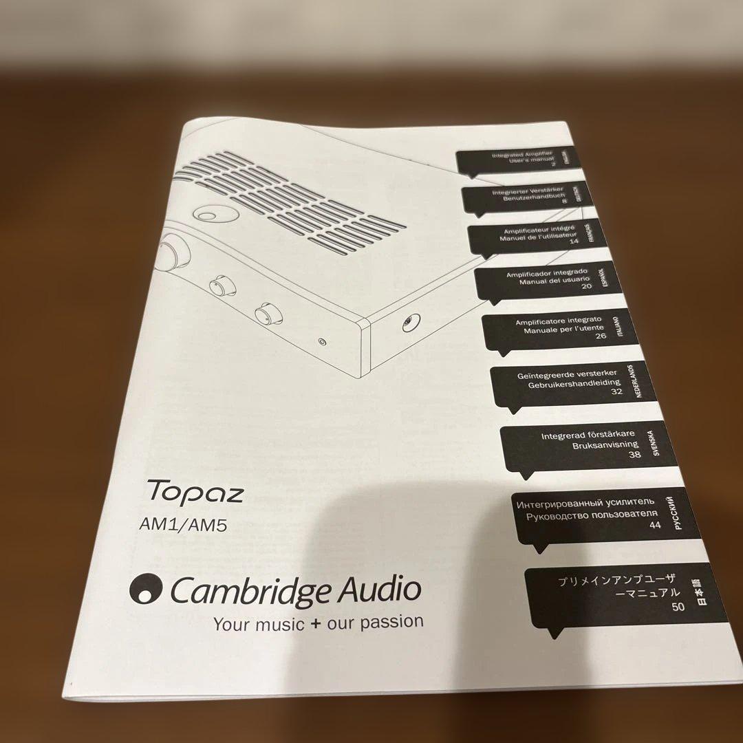 Cambridge Audio アンプ 展示品 未使用 箱付き