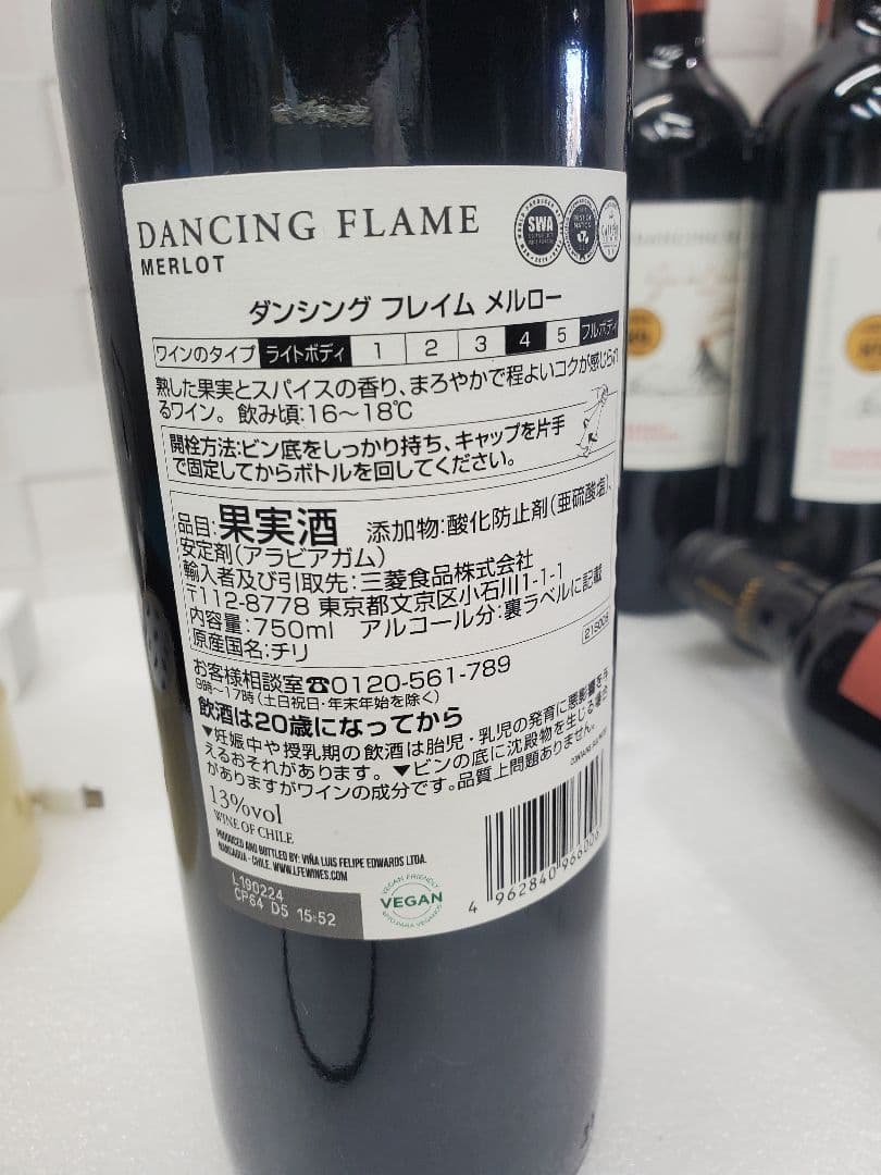 赤ワインセット 9本 ボルドー イタリア