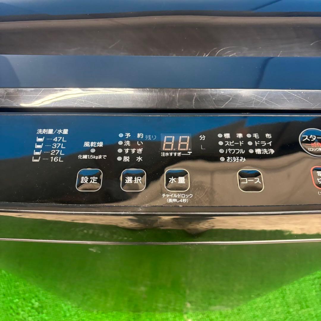 618 2023年製　ブラックカラー　洗濯機　一人暮らし　冷蔵庫有　小型　極美品