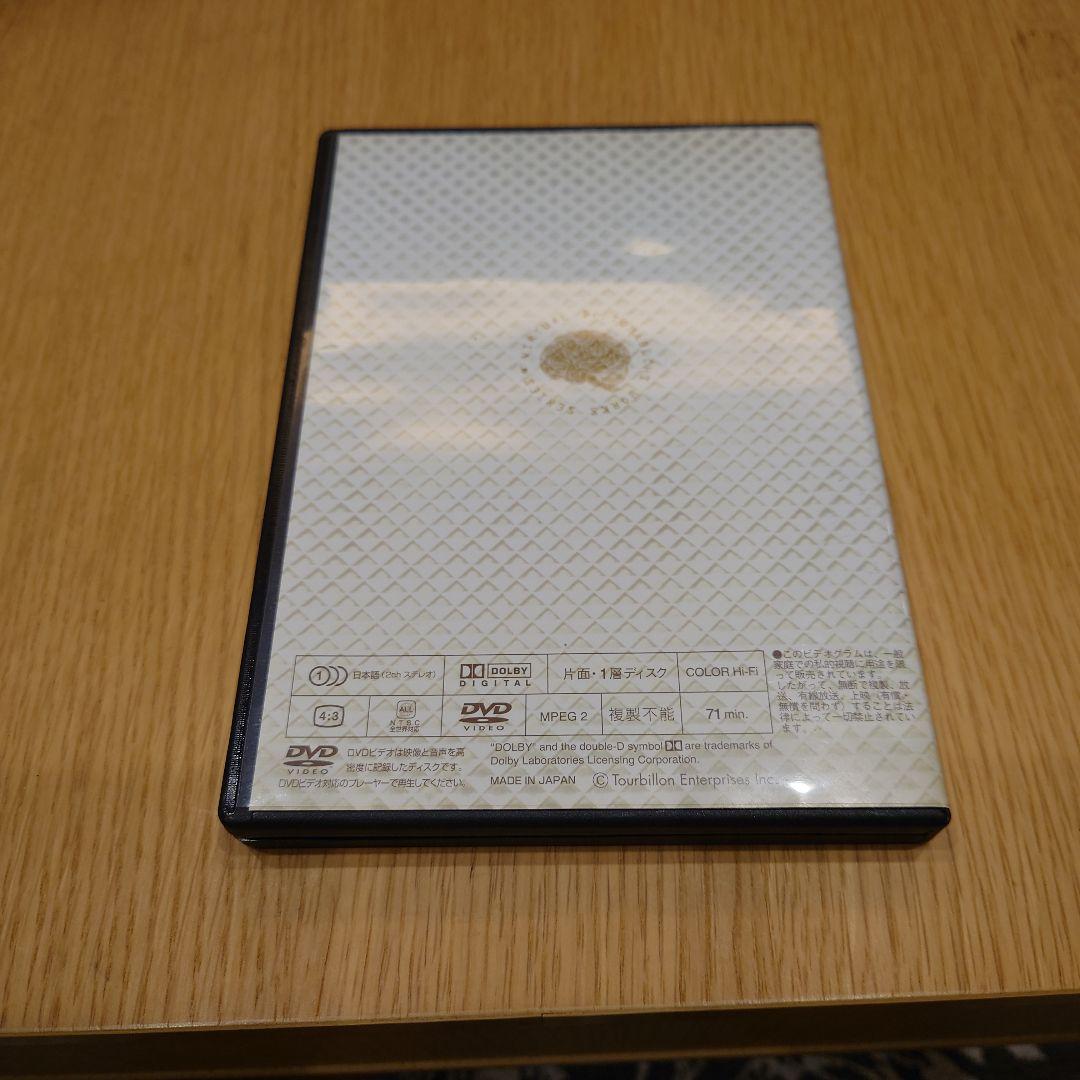 苫米地英人 自分を脱洗脳して無限の富を得る方法