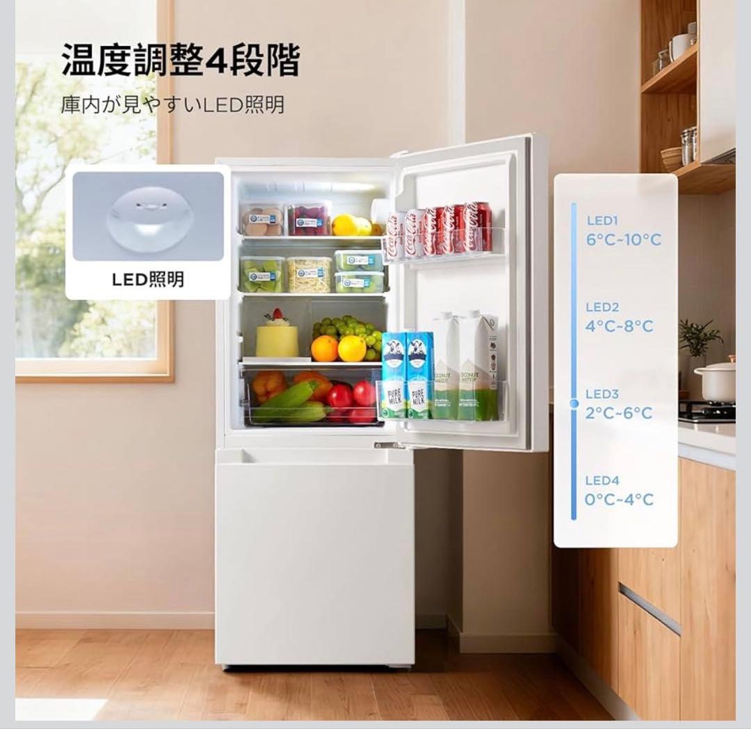 冷蔵庫 136L 幅47cm スリム 省スペース 大容量 耐熱天板 静音