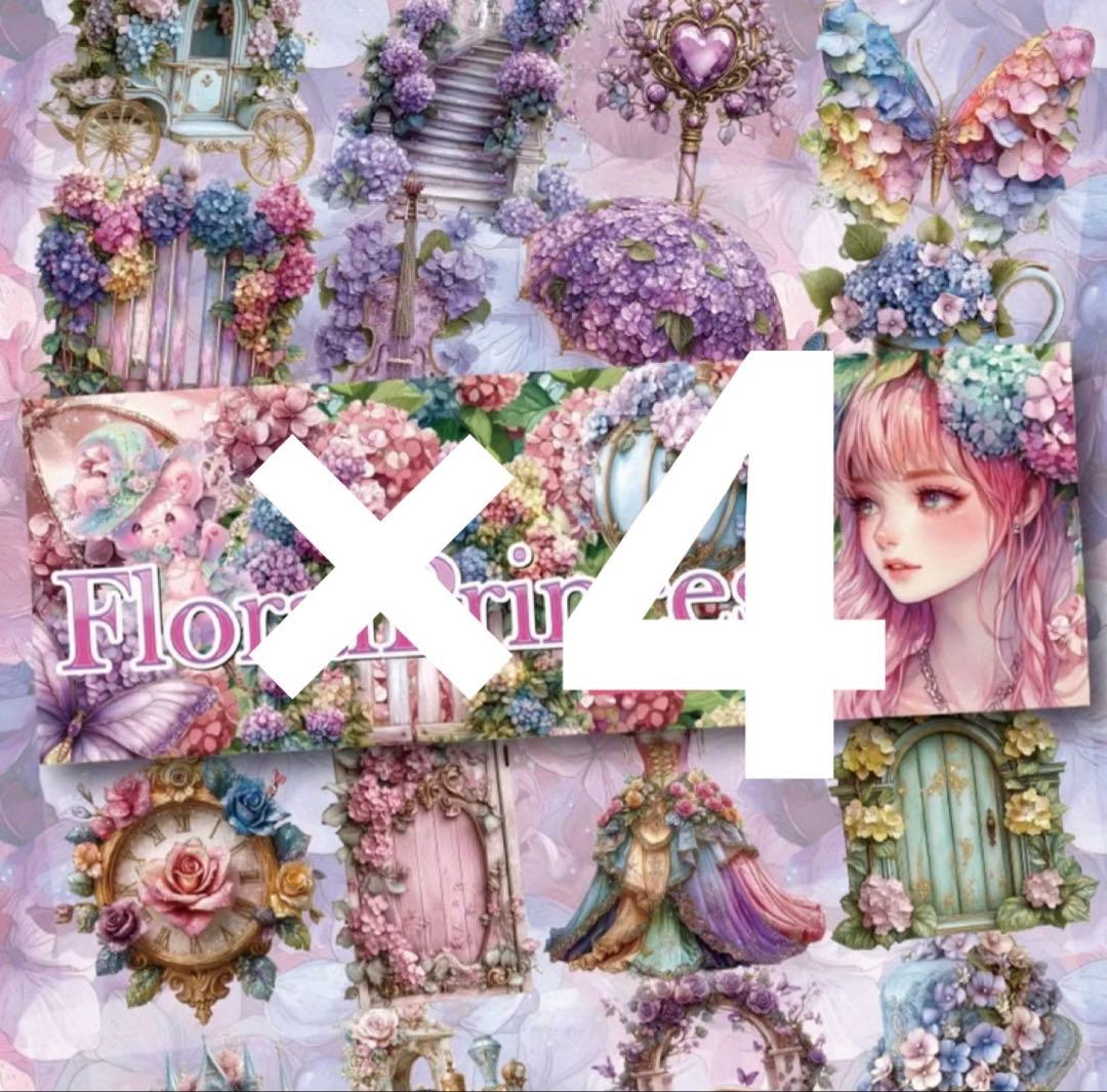 ゆめいろちゃん様♡ありがとうございます♡