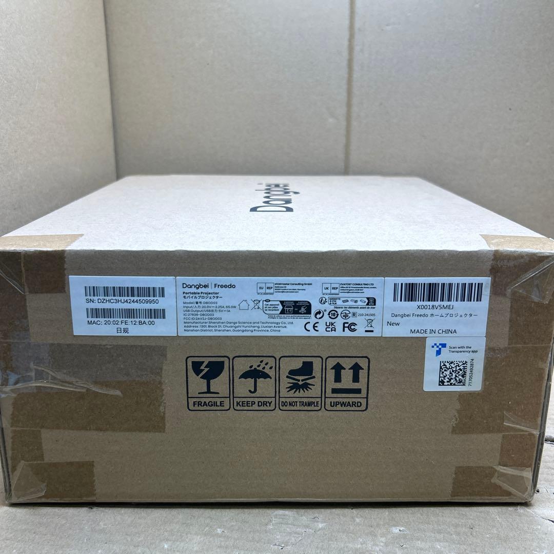 新品未開封 Dangbei ダンベイ Freedo モバイルプロジェクター