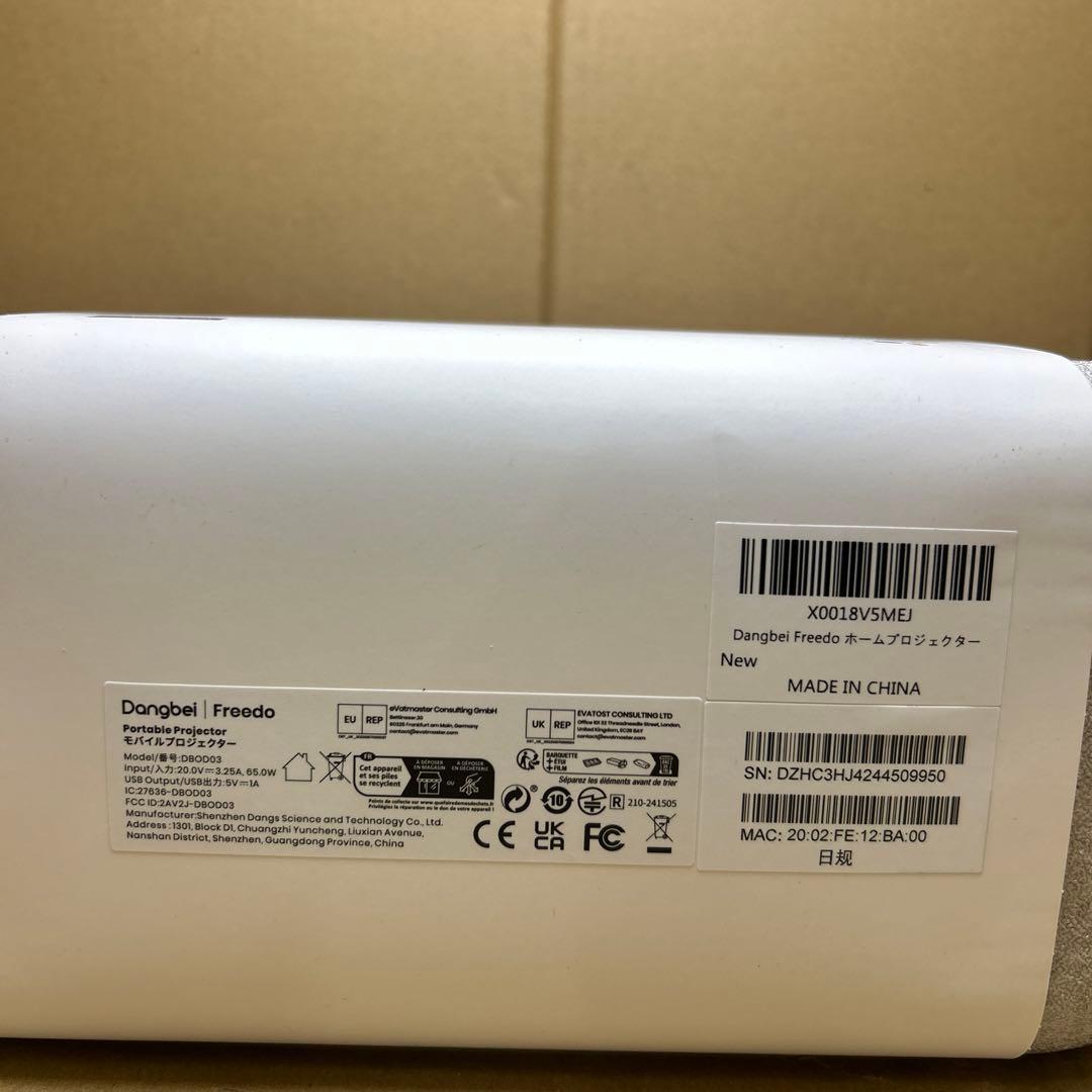 新品未開封 Dangbei ダンベイ Freedo モバイルプロジェクター