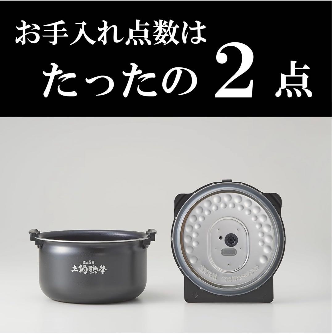 タイガー 圧力IH 炊飯器 1升 JPV-S180K