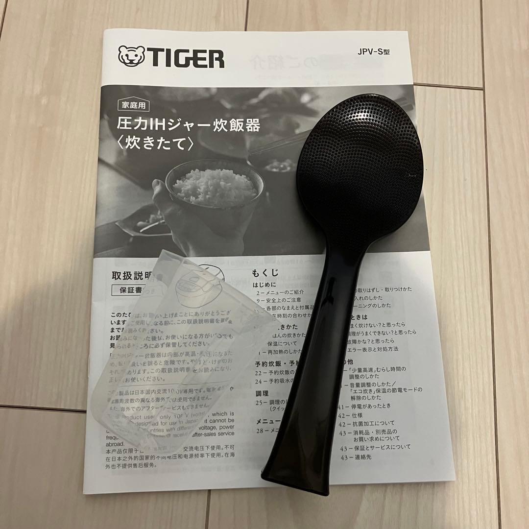 タイガー 圧力IH 炊飯器 1升 JPV-S180K