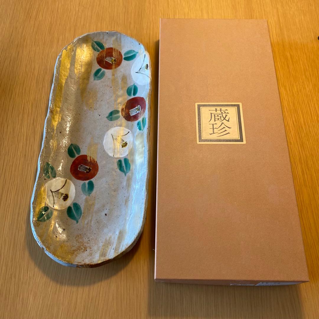 美品★ 金彩椿　オーバル　長皿　ダ円長皿 蔵珍窯　美濃焼　魯山人　椿