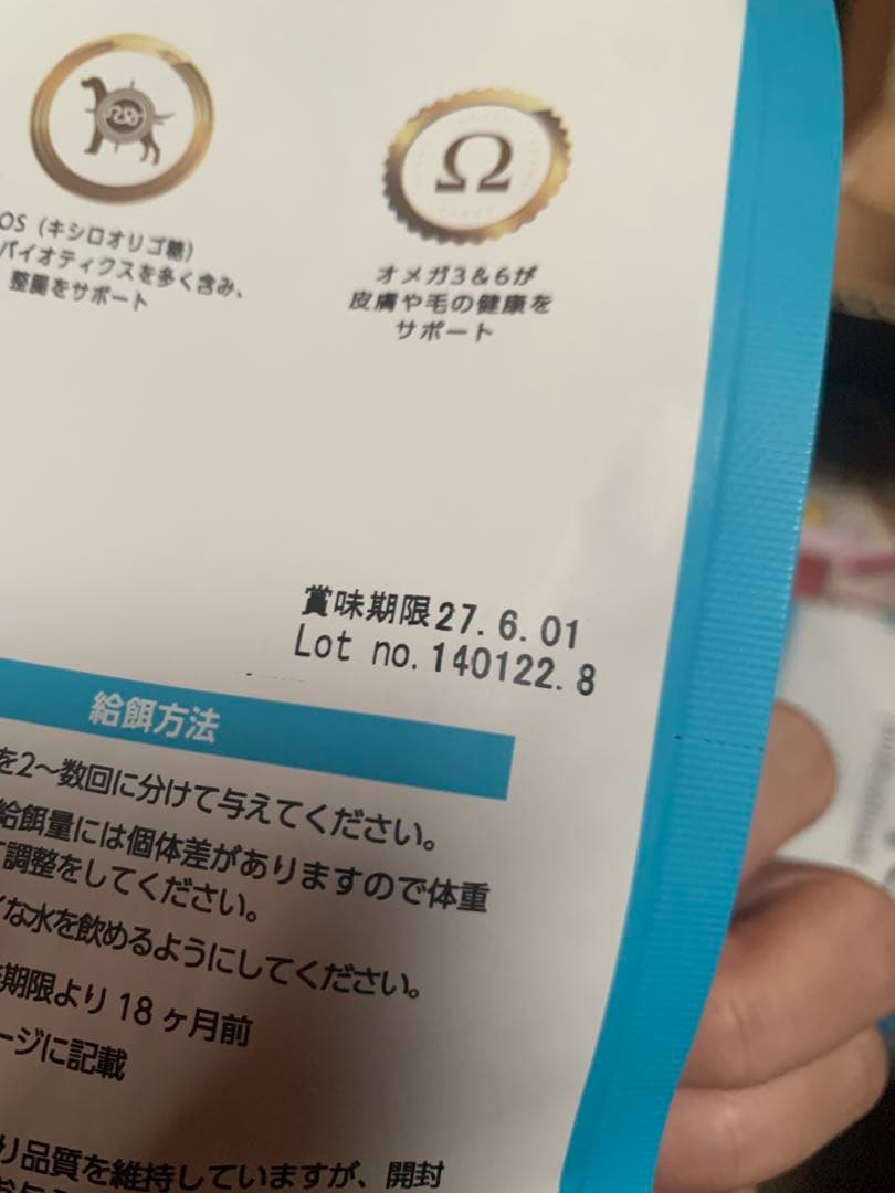 エルモ　リッチインチキン　7.6kg