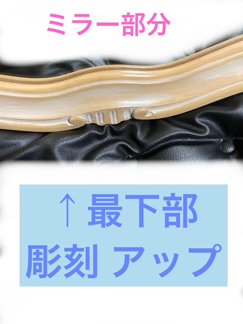 美品♦️最高級 大型 ロココミラー♦️美しい彫刻♦️フレンチシャビー♦️106㎝♦️送料込