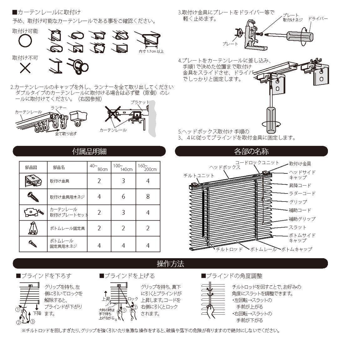 新品 オーダー可 アルミ ブラインド 羽根25 幅180cm×高200cm GR