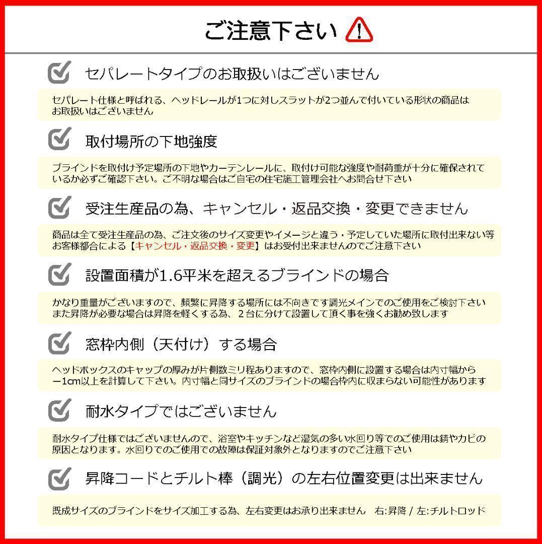 新品 オーダー可 アルミ ブラインド 羽根25 幅180cm×高200cm GR