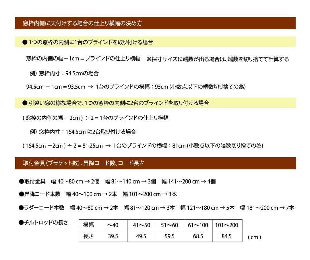 新品 オーダー可 アルミ ブラインド 羽根25 幅180cm×高200cm GR