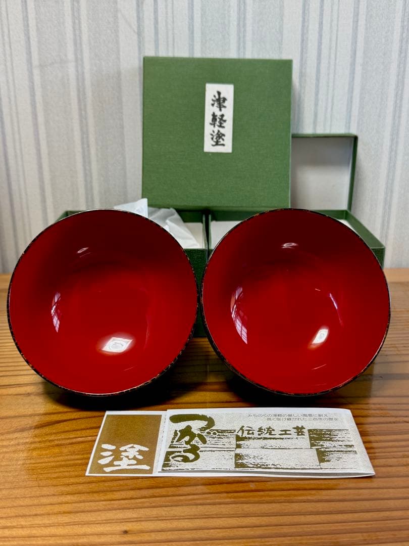 44,000円津軽塗漆器椀 天然木2個セット 赤色内側 黒色外側