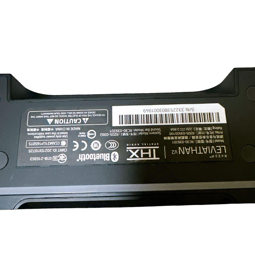 スピーカー・ウーファー razer leviathan v2