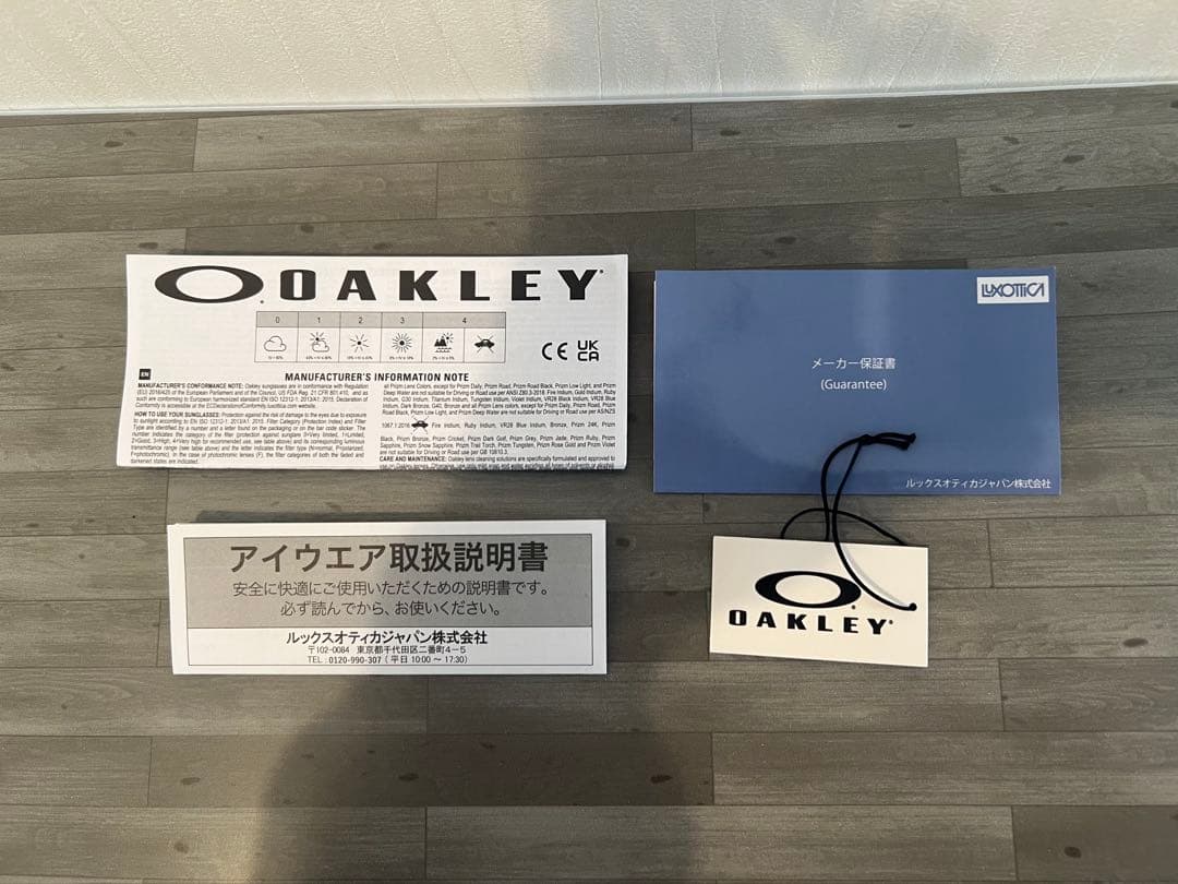 Oakley Radar EV サングラス ホワイト/ブラック
