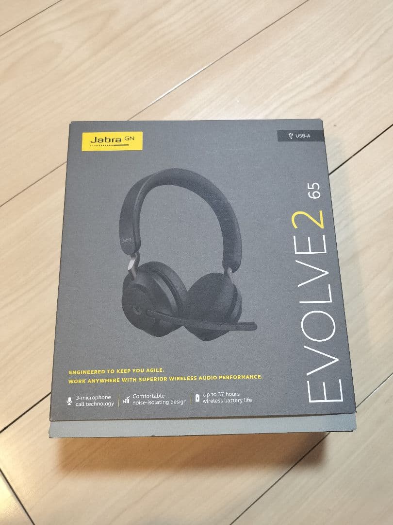 Jabra EVOLVE2 65 MS Stereo ワイヤレスヘッドセット