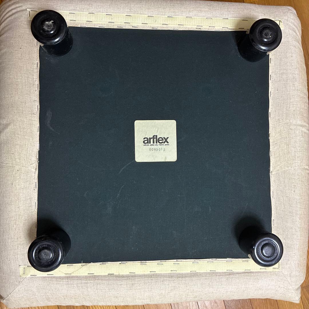 マレンコ オットマン arflex MARENCO アルフレックス　Ｂ