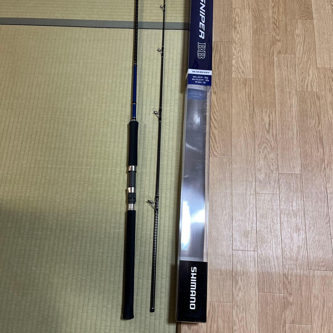 シマノコルトスナイパー