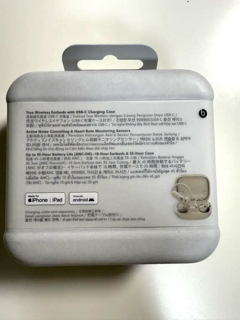 【Y】新品・未開封【Powerbeats Pro 2】クイックサンド