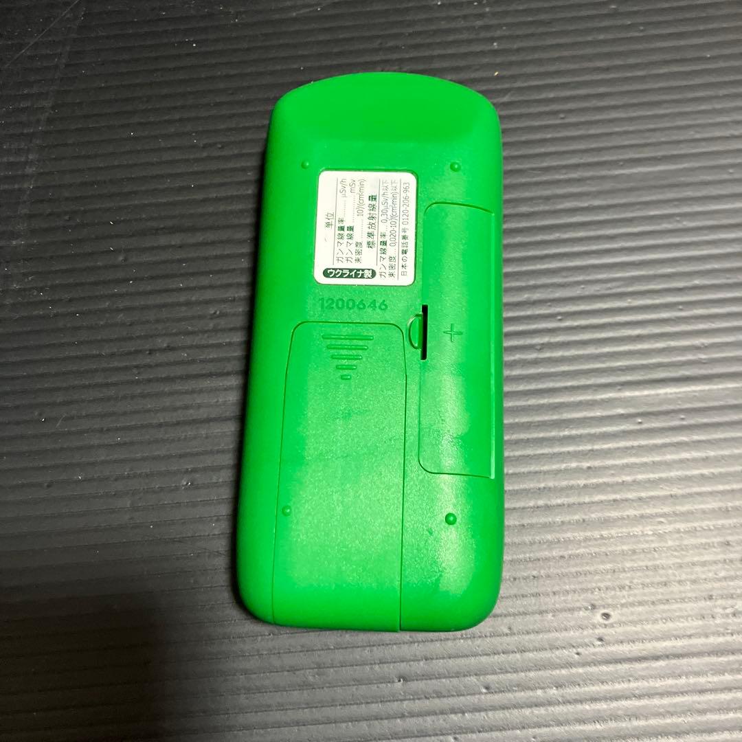 mks-05 放射線　測定器　ECOTEST ガイガーカウンター