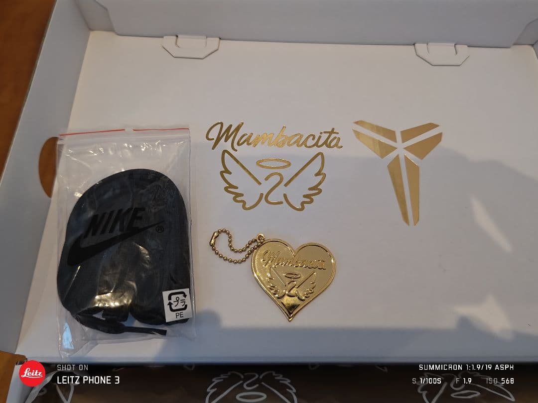 もんはん　　NIKE KOBE9 PROTRO