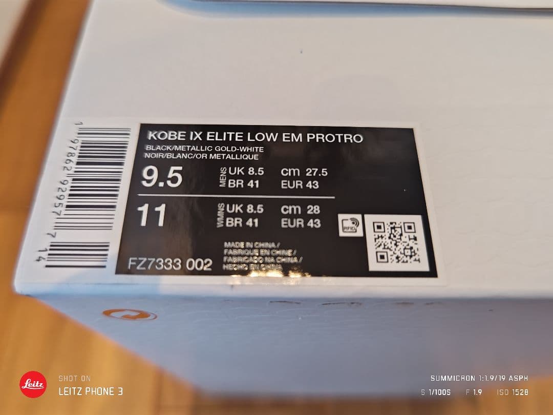 もんはん　　NIKE KOBE9 PROTRO